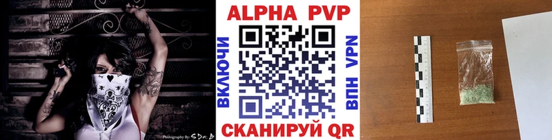 Как найти наркотики Ессентуки Alpha PVP  МАРИХУАНА  МЕФ  АМФ  Метамфетамин  Гашиш 