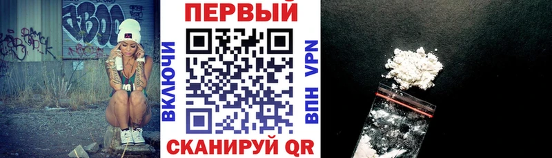 Амфетамин Розовый  Ессентуки 