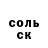 Amphetamine 97% Roma Rusinov