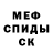 АМФЕТАМИН Розовый Seydos ER