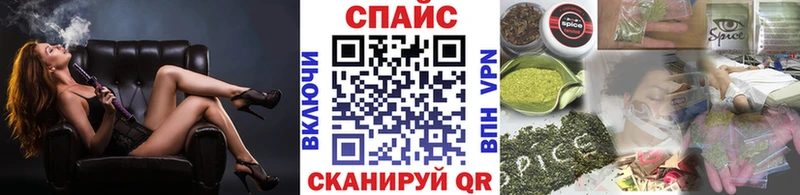 наркошоп  Ессентуки  Бутират GHB 