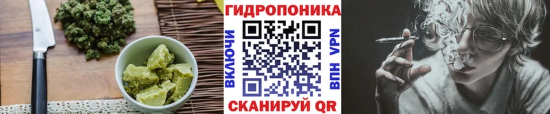 Еда ТГК марихуана  Ессентуки 