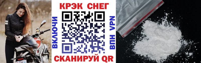 даркнет сайт  Ессентуки  МЕГА ссылка  Кокаин VHQ 