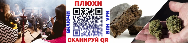 Гашиш Изолятор  Ессентуки 