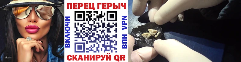 ГЕРОИН герыч  Ессентуки 