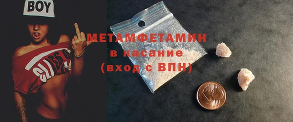MDMA Premium VHQ Верхний Тагил