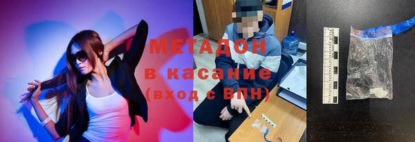 первитин Верхнеуральск