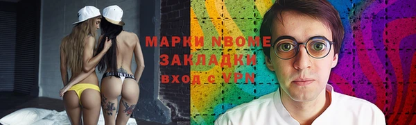 первитин Верхнеуральск