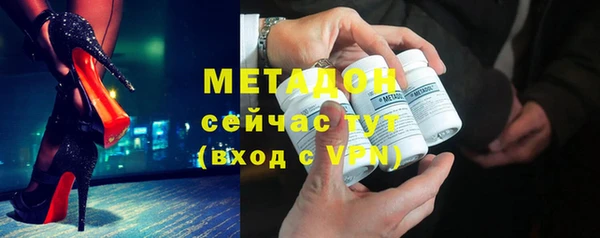первитин Верхнеуральск