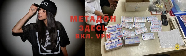 MDMA Premium VHQ Верхний Тагил