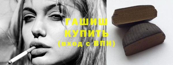 первитин Верхнеуральск