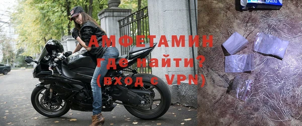первитин Верхнеуральск