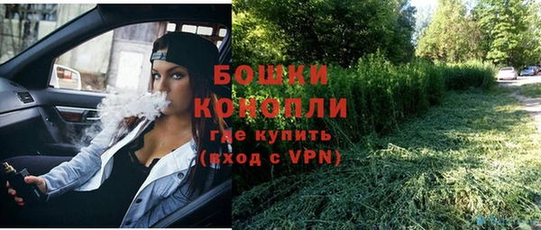 первитин Верхнеуральск