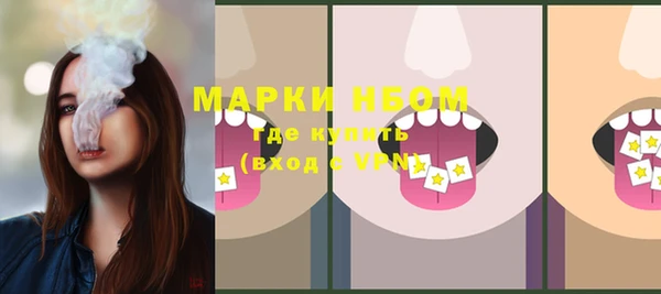 первитин Верхнеуральск