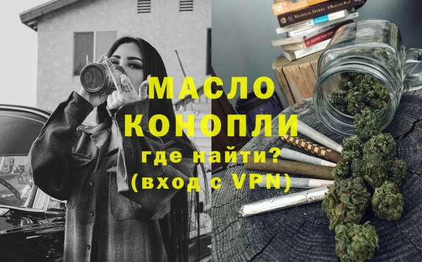 первитин Верхнеуральск