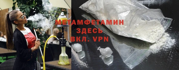 MDMA Premium VHQ Верхний Тагил