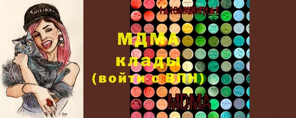 MDMA Premium VHQ Верхний Тагил