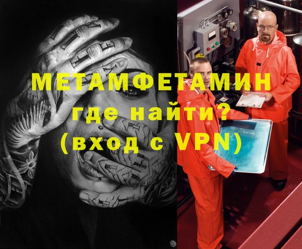 первитин Верхнеуральск