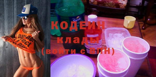 первитин Верхнеуральск