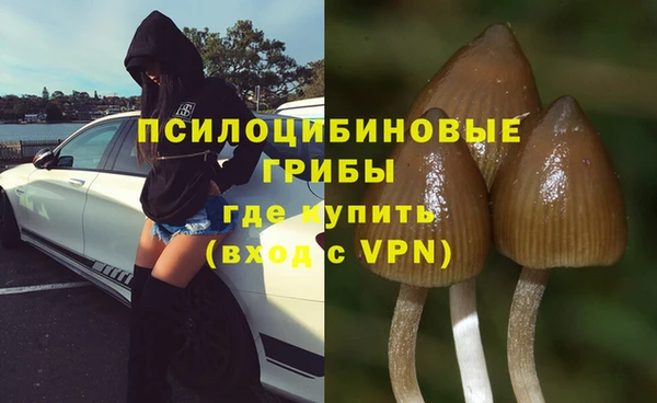 первитин Верхнеуральск