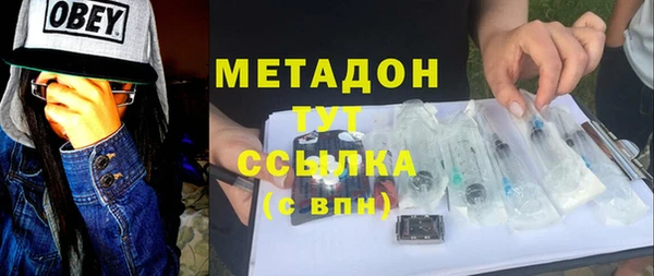 MDMA Premium VHQ Верхний Тагил