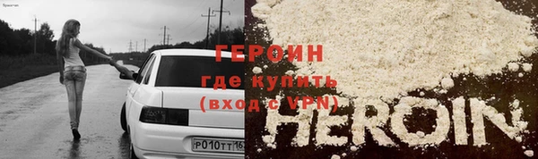первитин Верхнеуральск