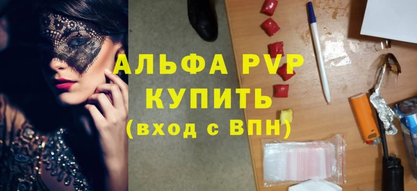 первитин Верхнеуральск