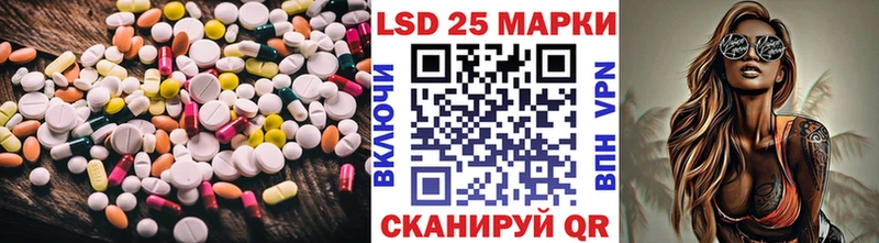 LSD-25 экстази ecstasy  Ессентуки 