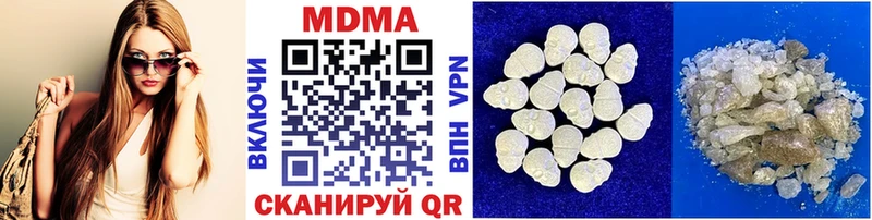 МДМА VHQ  как найти закладки  Ессентуки 