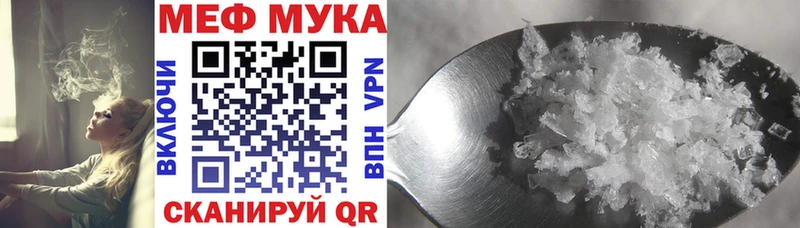 МЕФ VHQ  Ессентуки 