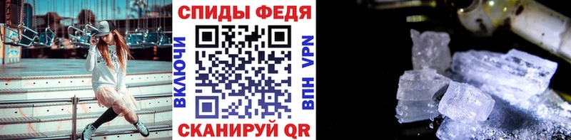 Метамфетамин кристалл Ессентуки